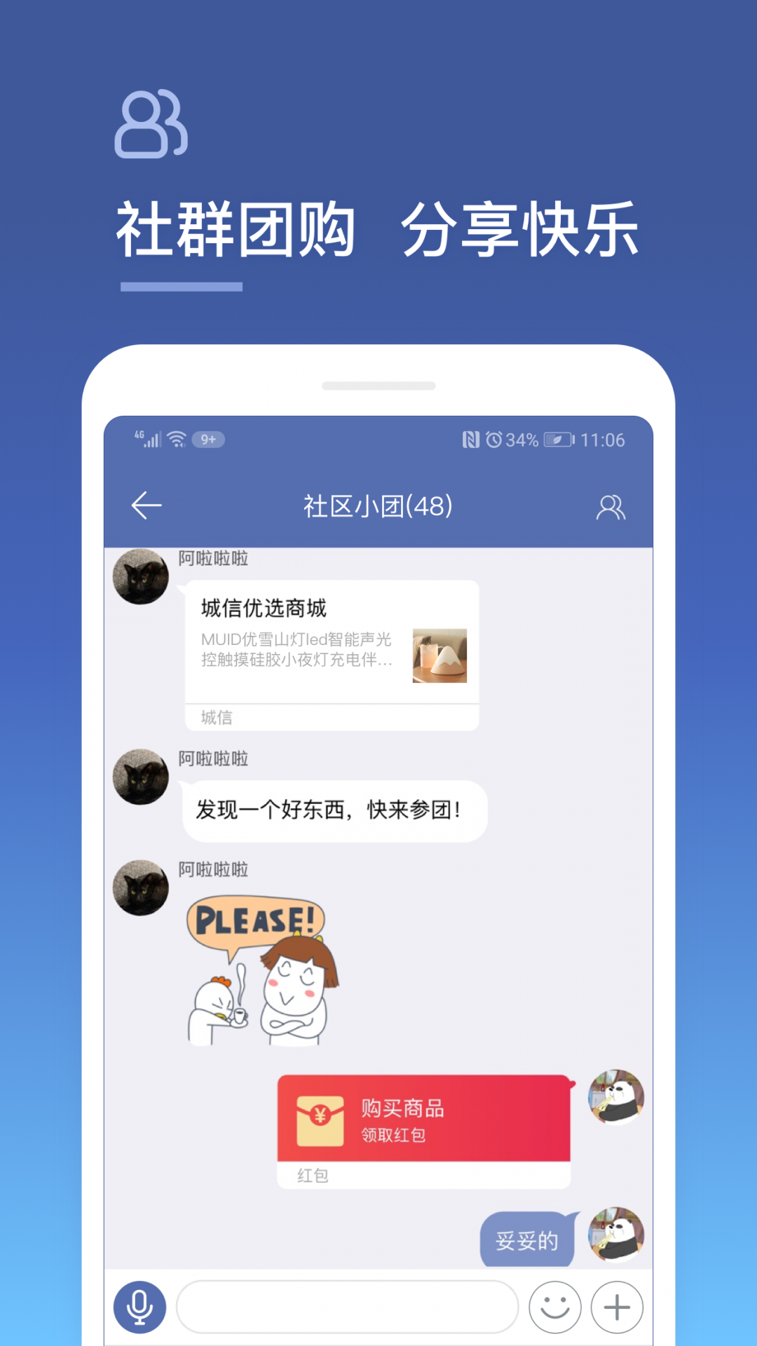 城信最新版下载-城信最新版安卓下载