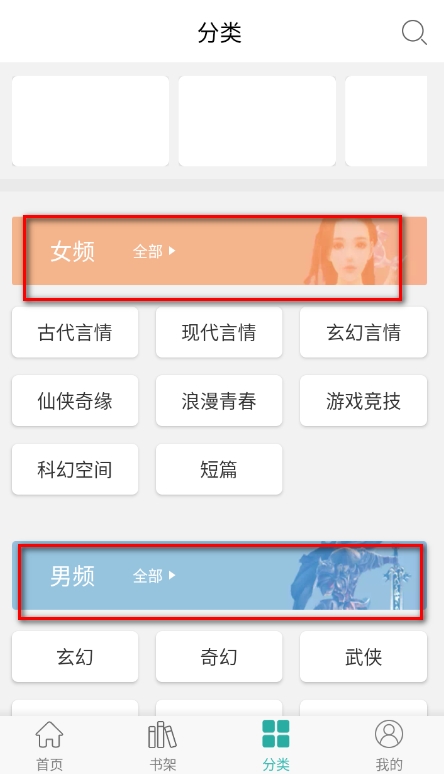 落初文学手机版