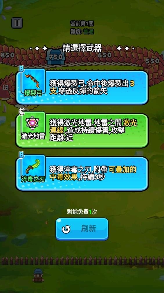 打了个龙小游戏手机版