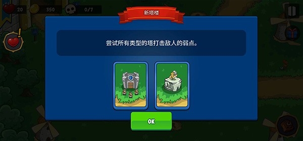 史诗帝国Epic Empire游戏安卓版