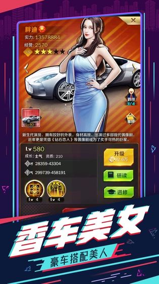 共享办公室OL