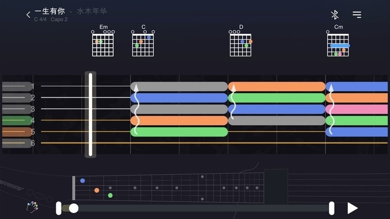 AeroBand GuitarAPP安卓手机版