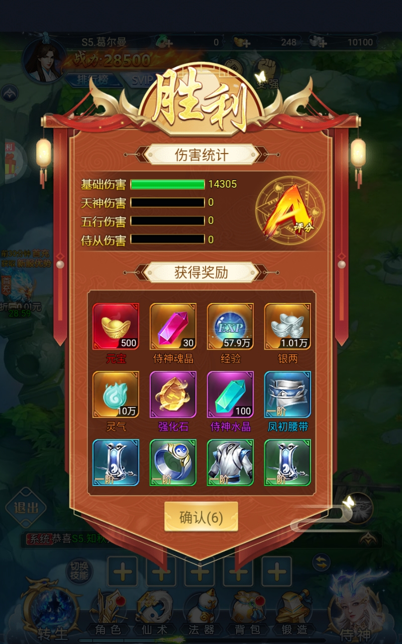 银河战魂小游戏官方版