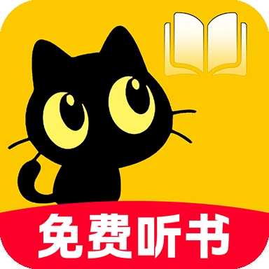 喜猫免费听书阅读app官方手机版
