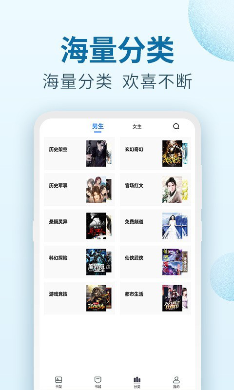 百阅阅读器下载-百阅阅读器app下载