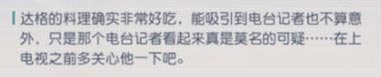 永远的7日之都正版