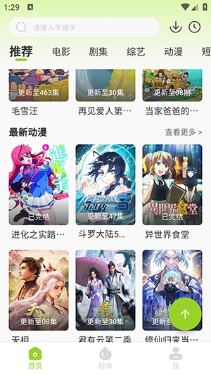 悟空视频免费最新版