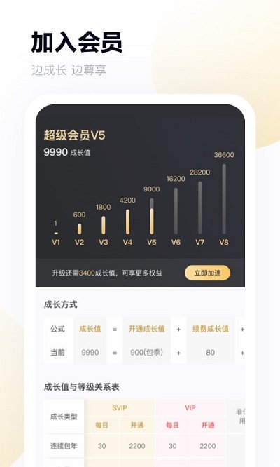 2021百度网盘最新版本