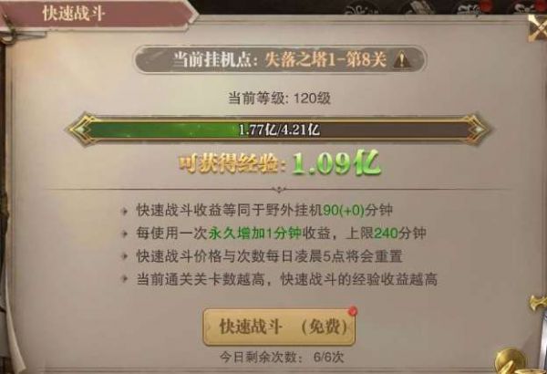 荣耀大天使红包版（最强搭配）下载-荣耀大天使红包版下载安卓