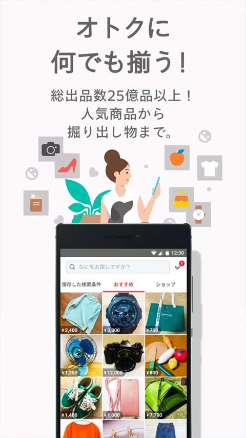 日本煤炉mercari官方正版