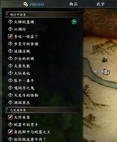 河洛群侠传单机版