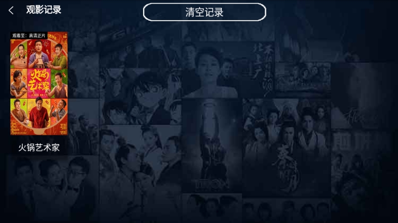 木木影视TV版最新版
