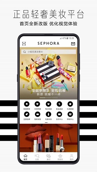 sephora