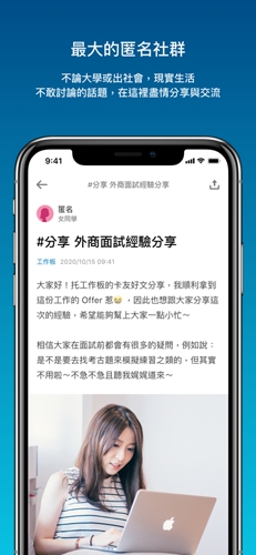 Dcard安卓官方版
