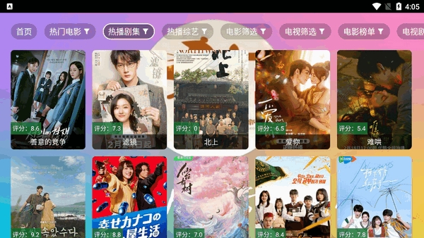 大侠魔法影视大全t
