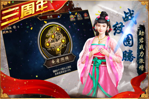 三国群英传争霸安卓版