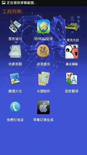 小肾魔盒2025安卓官方版