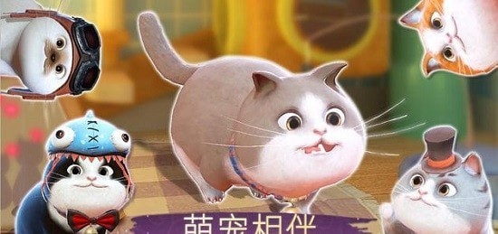 时光公主安卓版