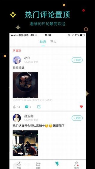 听果音乐