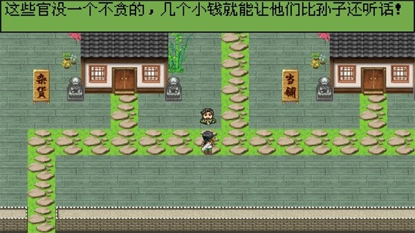 白金英雄坛2游戏最新版