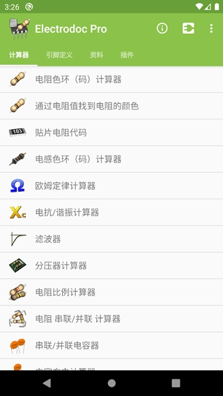 Electrodoc Pro电路专家安卓版