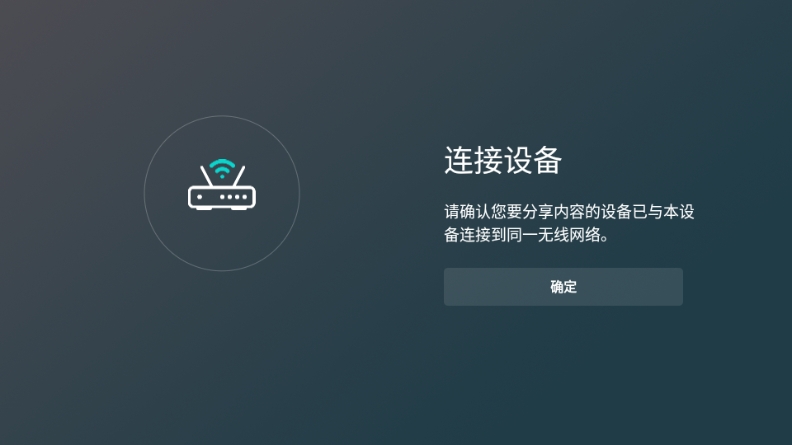 airscreen安卓最新版