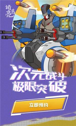 赛博纪元最新版