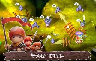 蘑菇大战(MW2)