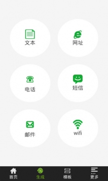 草料二维码