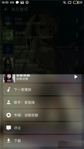 倒带app最新版