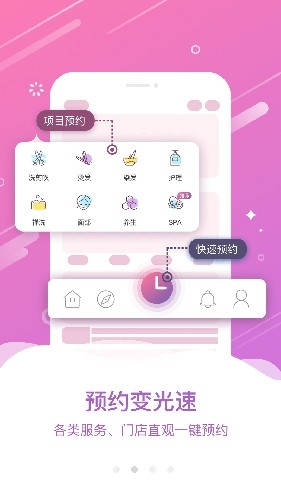 大头娃娃安卓版