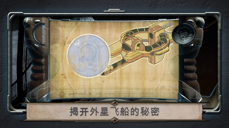 异星装置阿特拉斯手机版下载