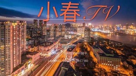 小春直播t