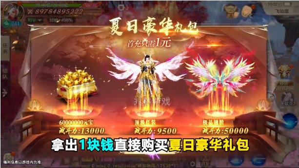 入阵曲