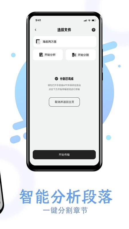 掌旗小说阅读器app手机版