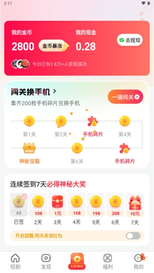 云间剧场app手机版