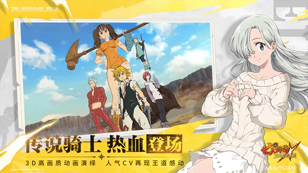 七人传奇光与暗之交战手机版