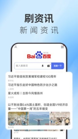 TT浏览器最新版本