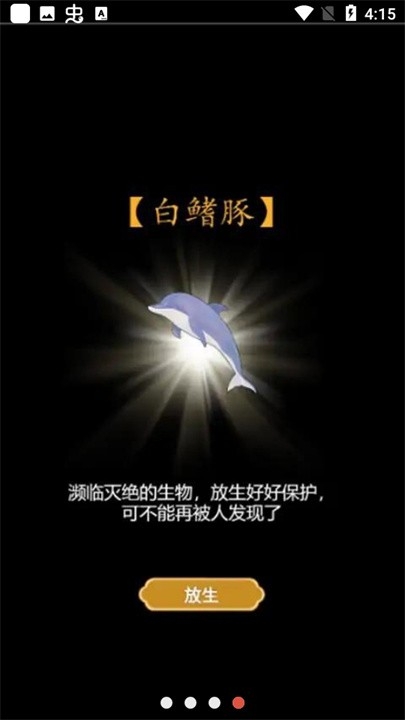 书生逆袭游戏安卓最新版