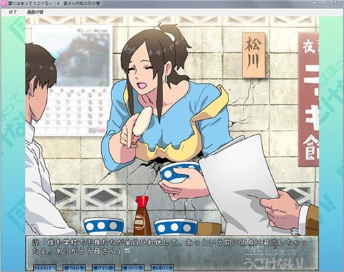 卡在墙壁上的人手游手机版