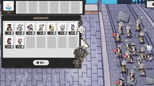 垃圾桶军团（Trash can army）最新手机版游戏
