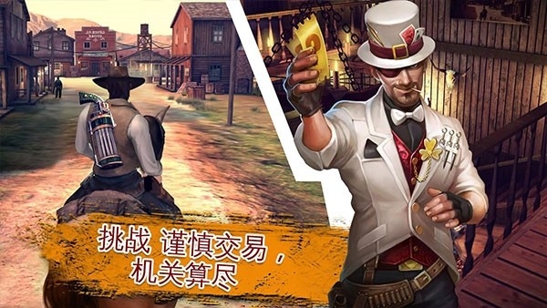 六发左轮安卓版下载