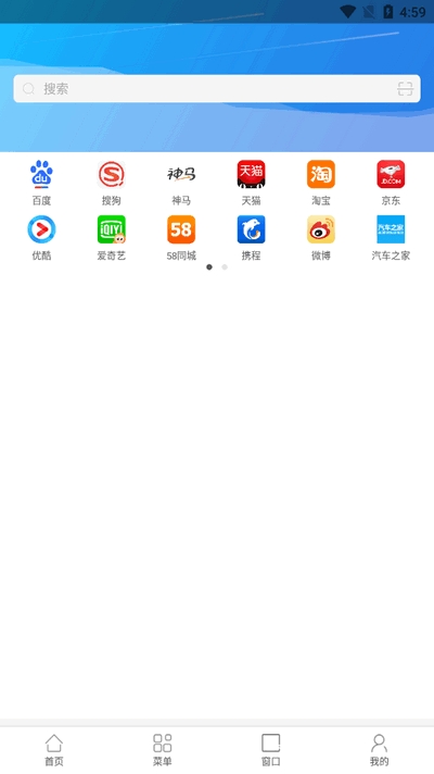 心动浏览器最新安卓版