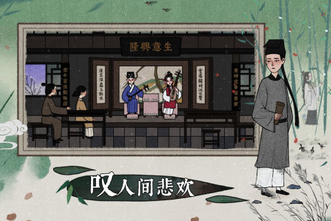 古镜记免费版