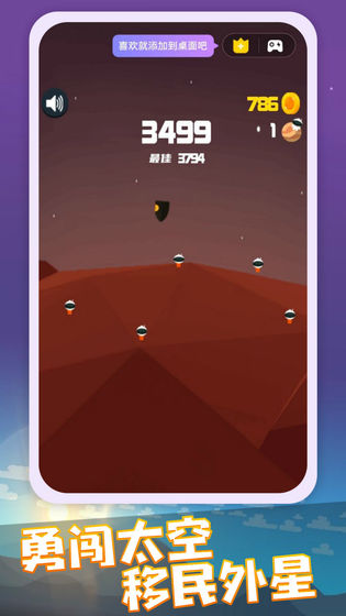 火箭发射(SpaceFrontier)