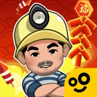 王炸炸炸山记小游戏手机版