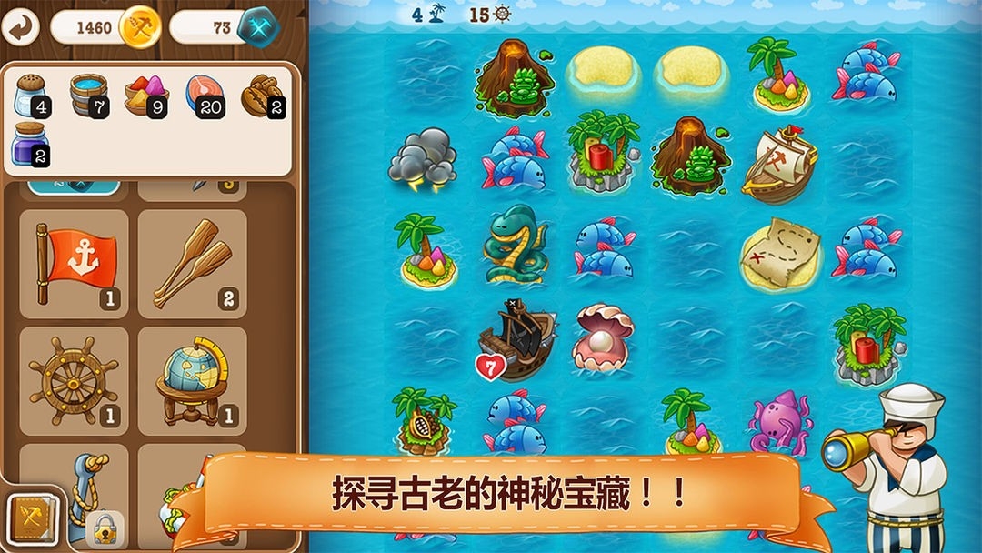 村庄日记2游戏最新版