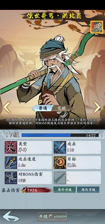 武功来了安卓版下载-武功来了安卓版最新版下载