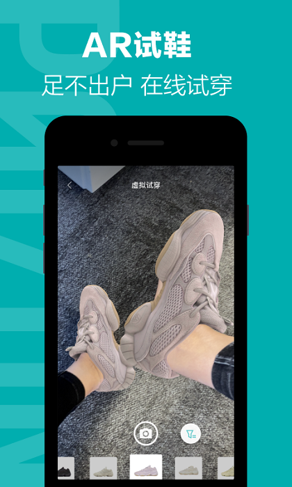 得物毒app