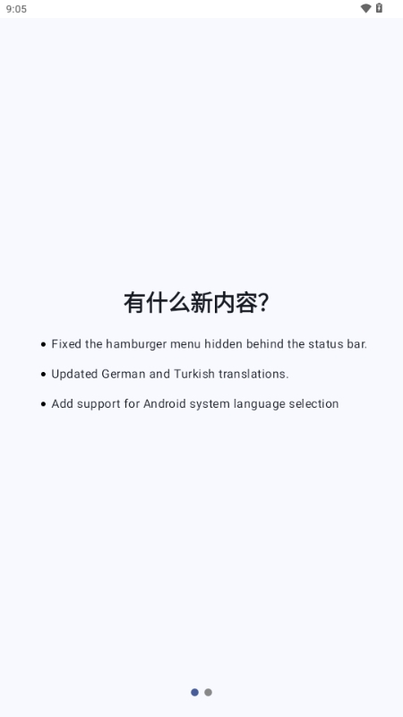 Quillpad笔记app2025最新版